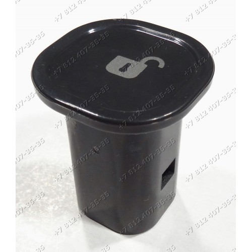 Клавиша разблокировки для мясорубки Philips HR2730, HR2731, HR2732, HR2733, HR2735