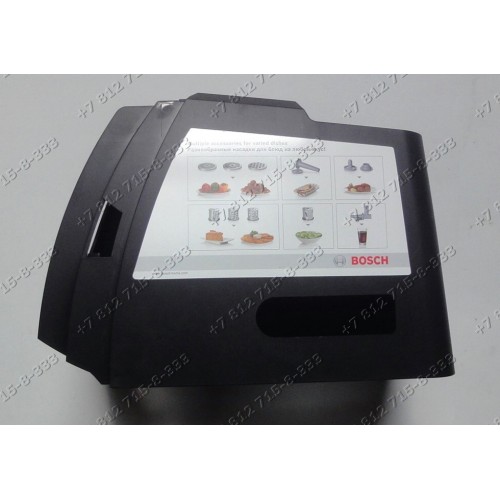 Корпус мясорубки Bosch MFW68660/01