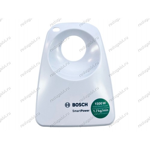 Передняя часть корпуса для мясорубки Bosch MFW2520W/02 - 11031737
