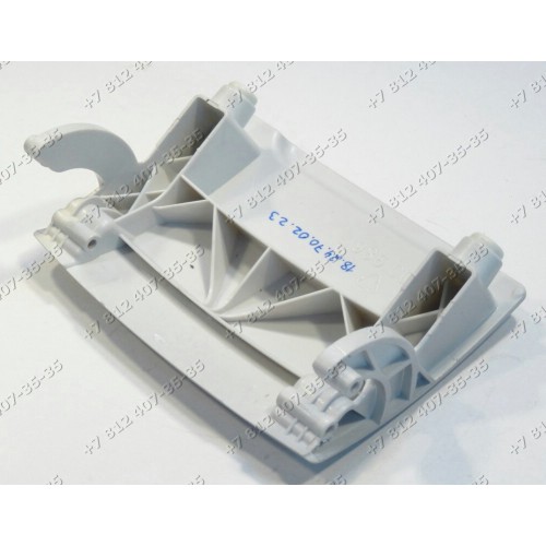 Крышка отсека для хранения решеток для мясорубки Zelmer ZMM1594XRU/01 987.84MMSL
