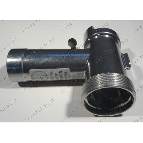 Корпус шнека для мясорубки Bosch MUM56340/01, MUM52131/03