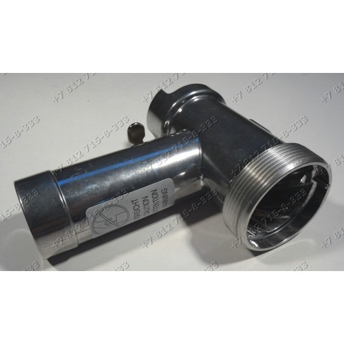 Корпус шнека для мясорубки Bosch MUM56340/01, MUM52131/03