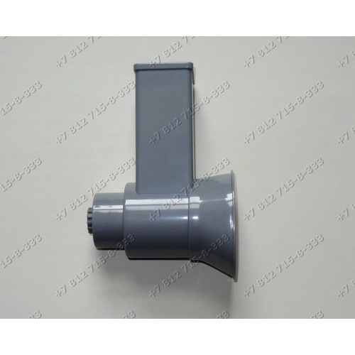 Корпус овощерезки для мясорубки Bosch MFW68660, MFW68640, MFW66020
