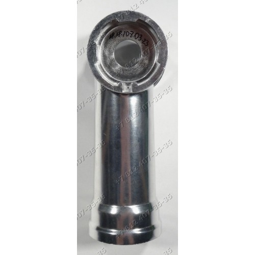 Корпус шнека для мясорубки Redmond RMG-1215, RMG-1216 Supra MGS-1600 и т.д. 