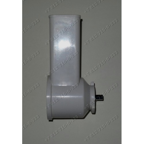 Корпус овощерезки для мясорубки HV2,ME6121 и KRUPS F40, GVM HV3, HV4, HV6, HV8