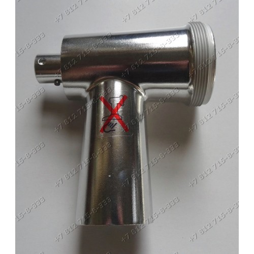 Корпус шнека для мясорубки PRO1400, PRO1600, MG300, MG400, MG450, MG470, MG510 и т.д. 