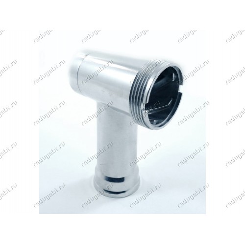 Корпус шнека 1255/61-MW для мясорубки Vitek VT-3607ST VT3607ST