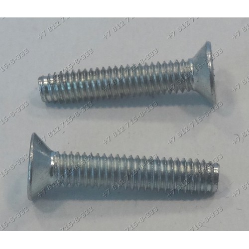 Болт крепления втулки шнека для мясорубки Zelmer 687.5 ZMM0805WRU ZMM0854WRU
