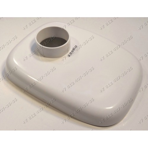 Лоток для мясорубки Philips HR2708/40, HR2713/30, HR2711/20, HR2710/10