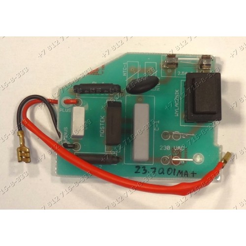 Электронный модуль для мясорубки Zelmer 886.8SL