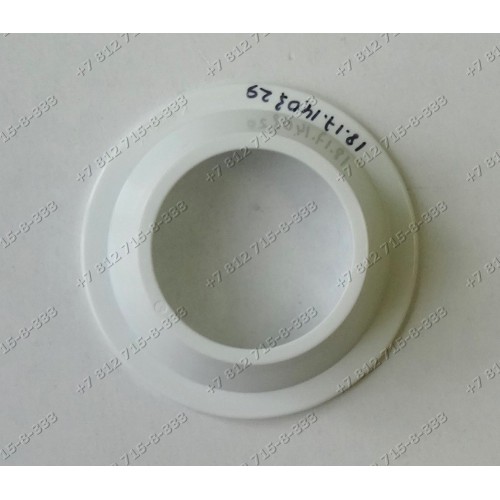 Часть насадки для колбас мясорубки Philips HR2726 HR2727 HR2728