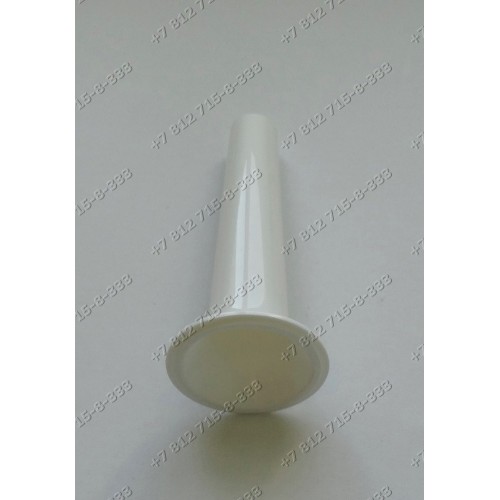Насадка для колбас мясорубки Vitek VT1677W VT1676W VT1673 - конус в сборе с центратором