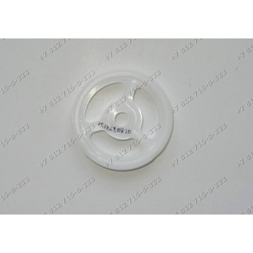 Насадка для колбас мясорубки Vitek VT1677W VT1676W VT1673 - конус в сборе с центратором