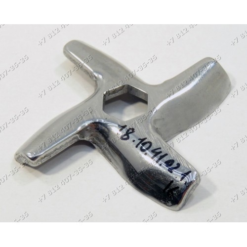 Нож для мясорубки HV3 HV4 HV6 DKA DR7 DR8 ME... и т.д. шестигранник для очень многих моделей ! MS-0926063