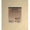 Нож для мясорубки Zelmer и Bosch №5 двусторонний тип 886.5, 887.5, 686.54, 687.5, 586.5, 887.5, 886.54 и т.д. ОРИГИНАЛ!