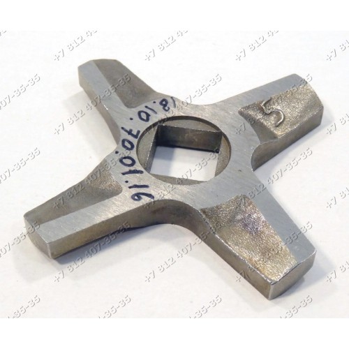 Нож для мясорубки Zelmer и Bosch №5 двусторонний тип 886.5, 887.5, 686.54, 687.5, 586.5, 887.5, 886.54 и т.д. НЕОРИГИНАЛ!
