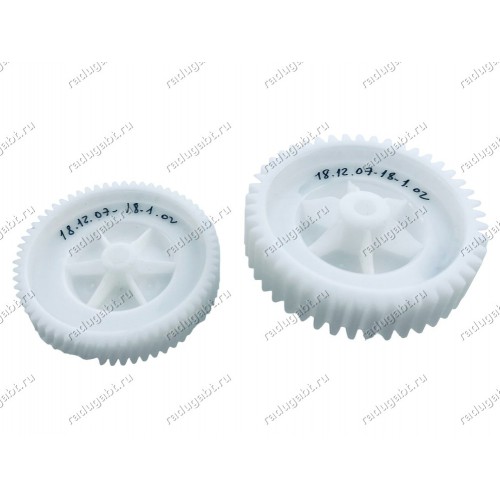 Комплект шестеренок для мясорубки Bosch MFW68660 MFW68640 MFW66020 MFW67440 MFW67600 MFW68680 Propower 2200W - 2 ШТУКИ