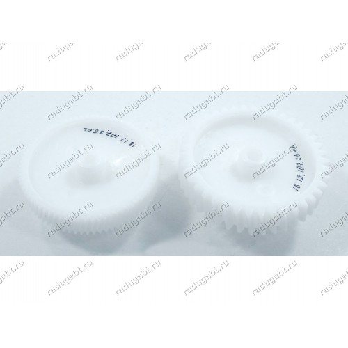 Комплект шестеренок для мясорубки Redmond RMG-1203 RMG1203