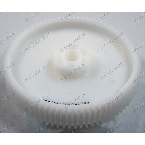 Шестеренка средняя для мясорубок Panasonic MK-MG1000, MK-MG1300, MKMG1000, MKMG1300