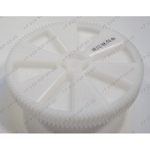 Шестеренка большая основная для мясорубок Kenwood MG470 MG510 MG450 Pro1600 Pro 1600 Pro1500 - НЕОРИГИНАЛ!