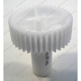 Большая шестерня для мясорубок Binatone MGR-3040 MGR3040, Gorenje MG2000TJV MG2500TJV