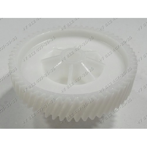 Малая шестерня для мясорубок Binatone MGR-3040 MGR3040 Gorenje MG2000TJV MG2500TJV