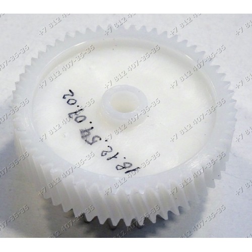 Малая шестерня для мясорубок Polaris PMG1820L, PMG1722, PMG2038, PMG-2038, PMG-2037A, PMG2037A