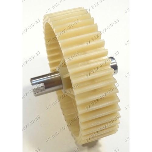 Шестеренка большая для мясорубок Vitek VT1670, VT-1670