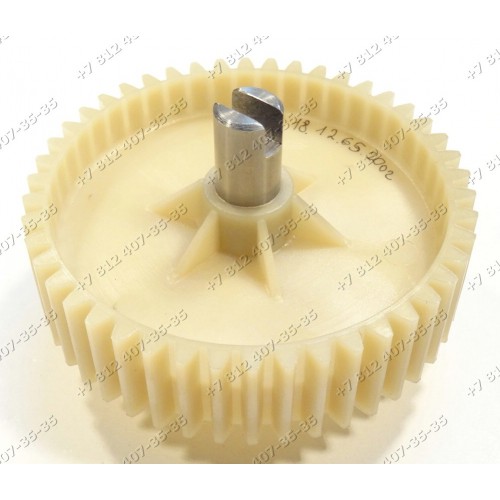 Шестеренка большая для мясорубок Vitek VT1670, VT-1670