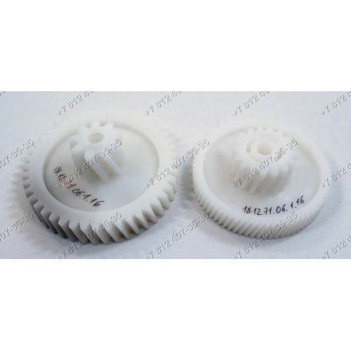 Комплект шестеренок для мясорубок M400, M401, MGREP1316, MGRNP1215WT, Redmond RMG1205-8