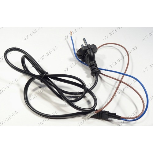 Сетевой шнур для мясорубки Redmond RMG-1215, RMG1215