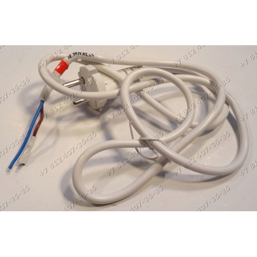 Сетевой шнур для мясорубки Philips HR2708, HR2709, HR2710, HR2711, HR2712, HR2713, HR2714, HR2722, HR2723