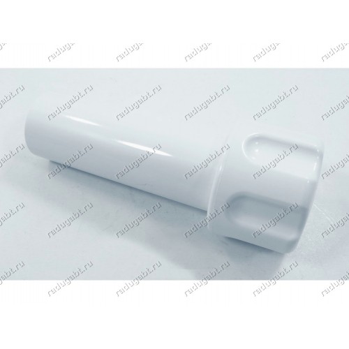 Толкатель 12011001 для мясорубки Bosch белый