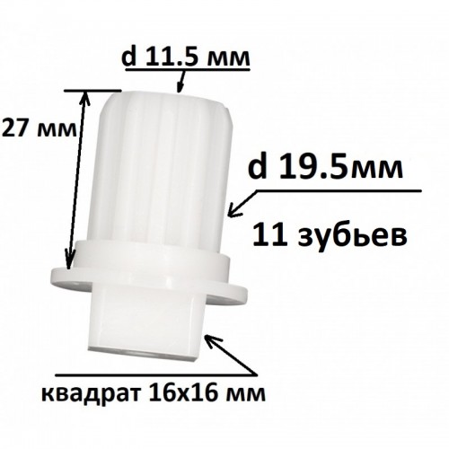Втулка шнека для мясорубок Philips HR2726 HR2727 HR2728 и т.д. 996510049323