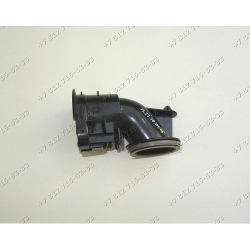 Переходник от шланга пылесоса Samsung SC4760 VCDC20BH