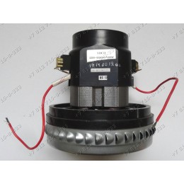 Двигатель 1400W H 145 мм D 145 мм YDC11 VCM-B-5-1400W для пылесоса универсальный моющий