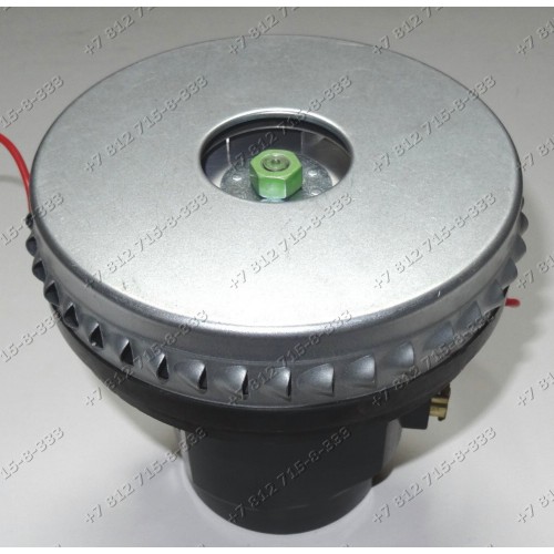 Двигатель 1400W H 145 мм D 145 мм YDC11 VCM-B-5-1400W для пылесоса универсальный моющий