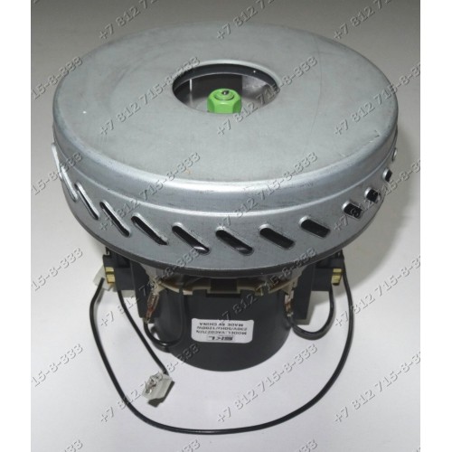 Двигатель 1200W H145 мм VAC027UN для пылесоса универсальный моющий
