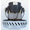 Двигатель 1400W 145 мм VC07W1002UG для пылесоса универсальный
