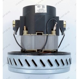 Двигатель 1400W 145 мм VC07W1002UG для пылесоса универсальный