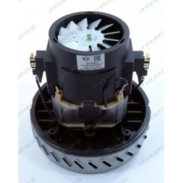 Двигатель 1400W 145 мм VC07W1002UG для пылесоса универсальный