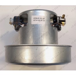 Двигатель 1500W VCM-05 VCM05 H-114 мм, h-32 мм, D-134 мм, для пылесоса универсальный