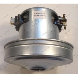 Двигатель 2200W VCM-22 VCM22 H-124 мм, h-27 мм, D-130 мм, для пылесоса универсальный