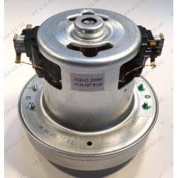 Двигатель 2200W VCM-22 VCM22 H-124 мм, h-27 мм, D-130 мм, для пылесоса универсальный