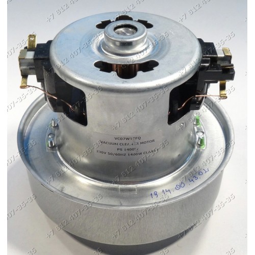 Двигатель 1400W, VC07W18FQ, H-103 мм, D-129 мм, универсальный для пылесоса