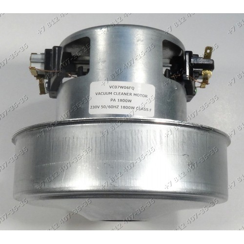 Двигатель 1800W, VC07W06FQ, H-115 мм, D-130 мм, универсальный для пылесоса