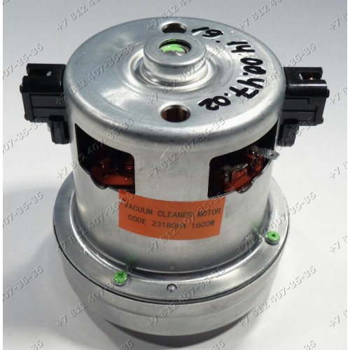 Двигатель 1600W Cod 23180H4 D 106 мм H 115 мм, универсальный для пылесосов