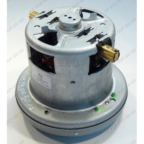 Двигатель 1400W VC07W33 VCM1400-H D-140 мм H-125 мм, универсальный для пылесосов