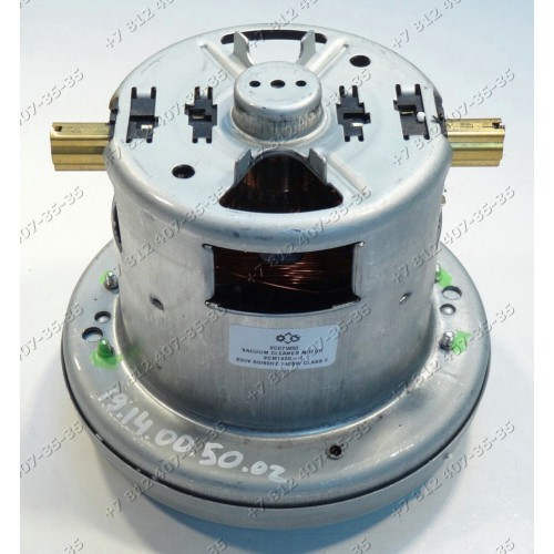 Двигатель 1400W VC07W33 VCM1400-H D-140 мм H-125 мм, универсальный для пылесосов