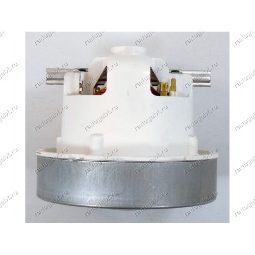 Двигатель 1500W AMETEK E064300015, H-125 мм, D-138 мм, 054201128, универсальный для пылесоса